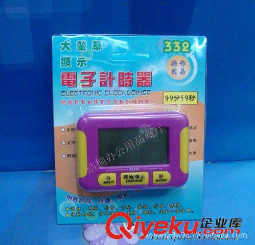 廚房電子djs器 99分鐘59秒/定時器/提醒器 計時器 定時器批發原始圖片3
