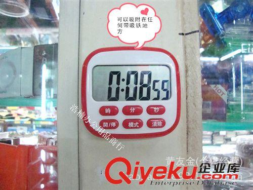 廚房定時器 懶人烹飪計時器 帶支架磁鐵 djs器原始圖片2