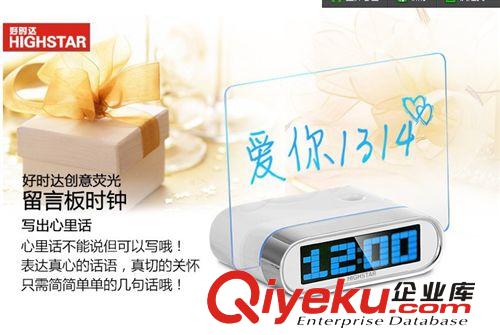 USB時鐘留言板 好時達1140C創意LED計時器 配熒光筆留言板