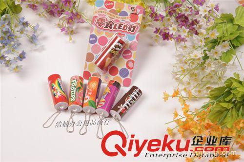 批發灌裝飲料型6款LED燈/可愛掛件迷你小手電筒原始圖片2