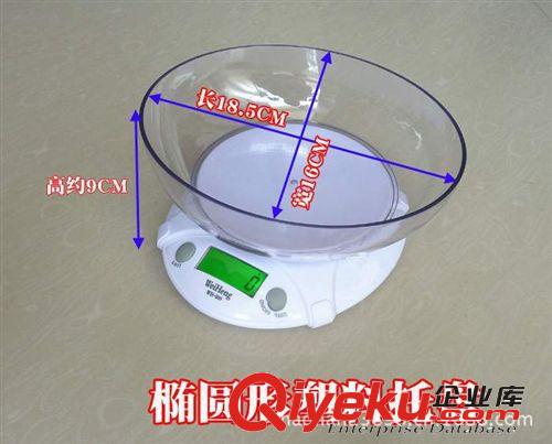 供應(yīng)B08L廚房秤，家用廚房稱，圓形廚房秤,秤,帶托盤廚房秤原始圖片2