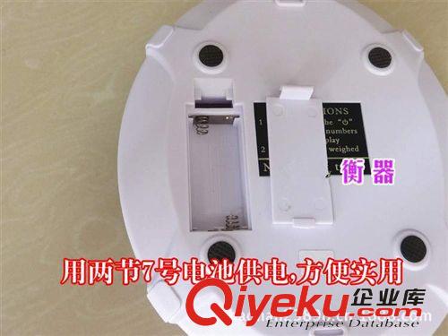 供應(yīng)B08L廚房秤，家用廚房稱，圓形廚房秤,秤,帶托盤廚房秤原始圖片3