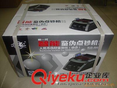 新一代融華wjd---rh3816智能鑒偽點鈔機原始圖片2