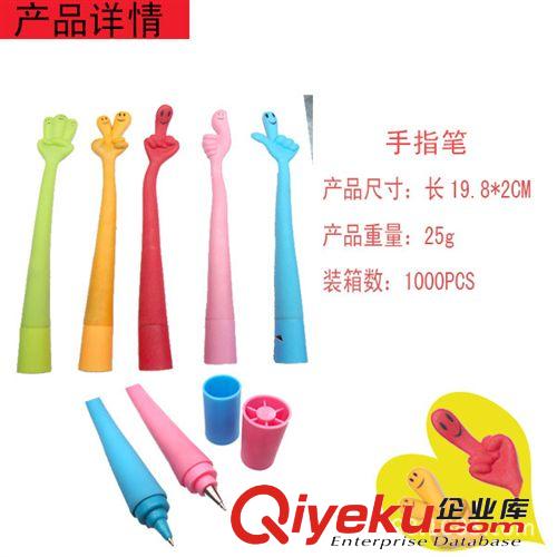 促銷廣告贈品 手指筆 彎曲筆 動物筆 卡通造型筆 廣告筆