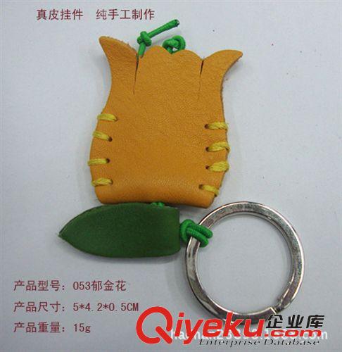 掛件 zp掛件/手工zp汽車(chē)鑰匙扣掛件  可愛(ài) 郁金香 掛件