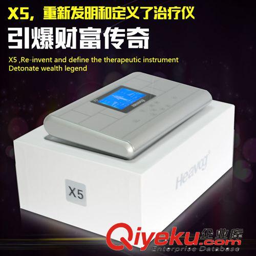 外貿(mào)出口訂做產(chǎn)品 海威格腰頸康X5腰肌勞損zl儀 肩周炎理療招商原始圖片2