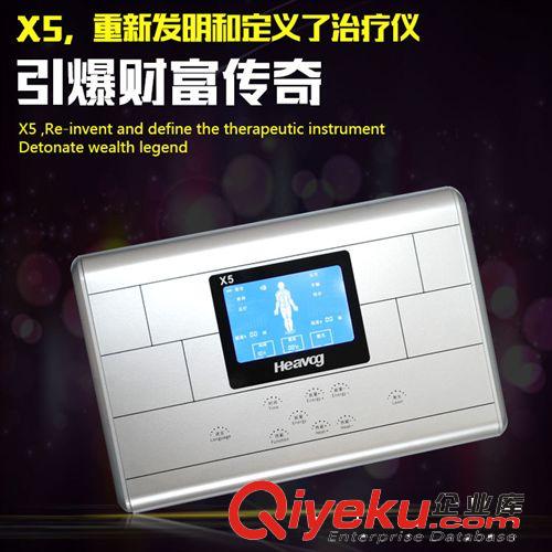 海威格腰頸康X5超級zl儀 頸椎腰椎 肩周炎腰肌勞損zl儀 招商原始圖片2