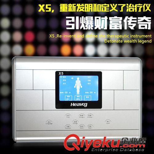 海威格腰頸康X5超級zl儀 頸椎腰椎 肩周炎腰肌勞損zl儀 招商原始圖片3