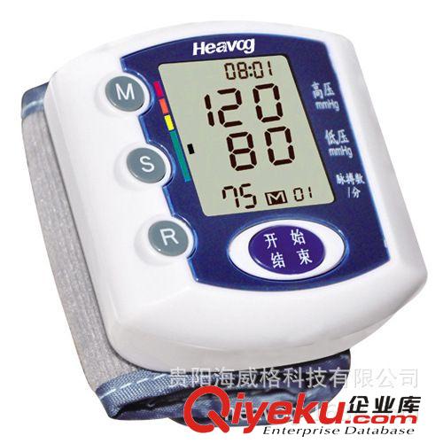 廠家批發海威格電子血壓計 臂式電子血壓計 家用量血壓儀器 批發