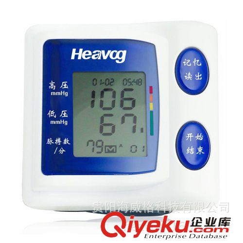 外貿工廠定做批發海威格腕式電子血壓計高精準血壓計測壓計量血壓原始圖片2