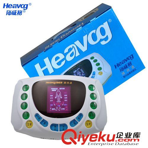 海威格家用多功能zl儀風(fēng)濕關(guān)節(jié)炎zl儀肩周炎理療儀頸椎zl儀原始圖片3
