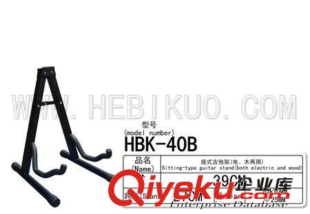 J-40B座式吉他架 A型架人字 電木兩用 民謠 古典 電貝司 吉他配件原始圖片2