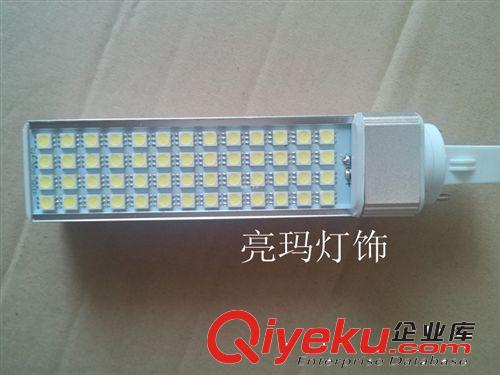 廠家供應最熱的LED橫插燈 G24玉米燈 8W燈具 LED燈