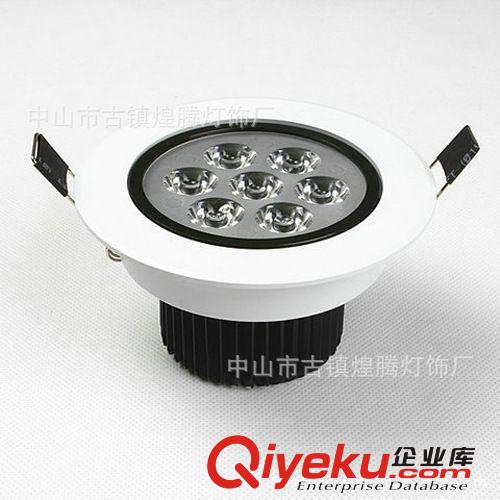LED天花燈  LED黑白天花燈 天花燈原始圖片2