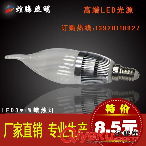 LED蠟燭燈 LED大功率蠟尾燈 古鎮蠟燭燈批發