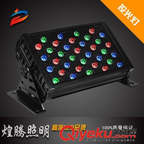 LED投光燈 投光燈 LED泛光燈 泛光燈 大功率投光燈