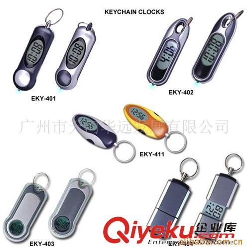 新奇特廣告禮品 數(shù)碼時(shí)鐘鑰匙扣 電子表鑰匙扣 多功能鑰匙扣