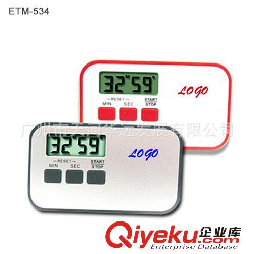 供應(yīng)數(shù)字計(jì)時(shí)器 電子計(jì)時(shí)器 廚房定時(shí)器 廣告促銷禮品
