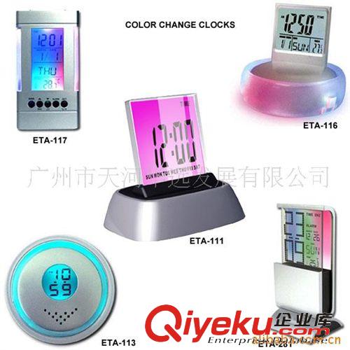 七彩萬年歷禮品鐘 感應時間/日歷/溫度/鬧鈴/電子臺鐘原始圖片3