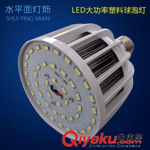 大功率led球泡燈 led塑料球泡燈 15w 18w 22w 26w 36w  led球泡燈原始圖片3
