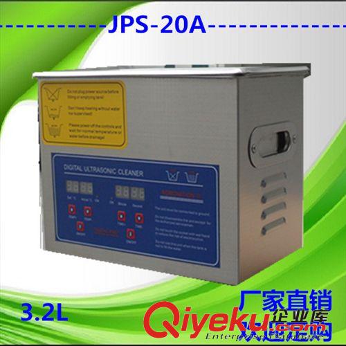 ultrasonic cleaner 實(shí)驗(yàn)室清洗器試管\五金  電子JPS-20A清洗機(jī)