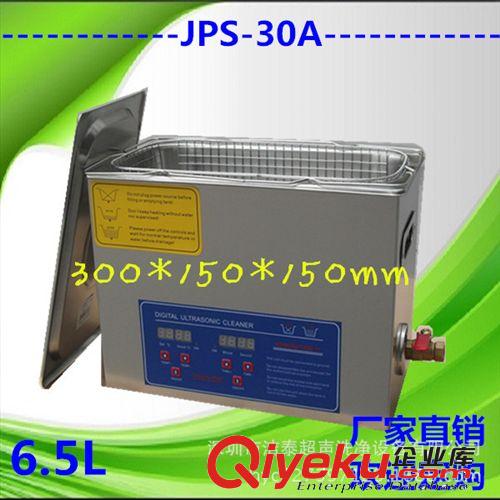 潔泰6.5L超聲波、 實驗室\ 試管\醫(yī)療器械超聲波清洗機(jī)原始圖片3