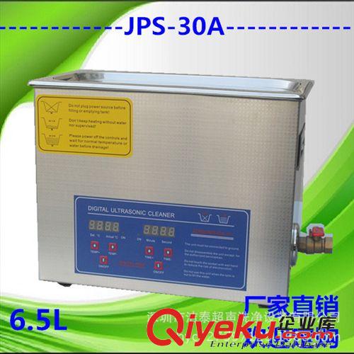 深圳潔泰Jps-30A數(shù)碼型超聲波清洗機(jī)學(xué)校、實驗室用清洗儀器原始圖片2