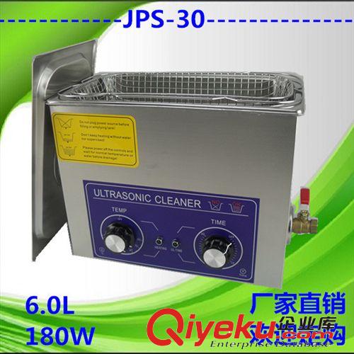 jietai超聲波清洗機jPS-30 電子零件清洗機 電子線路板清洗機