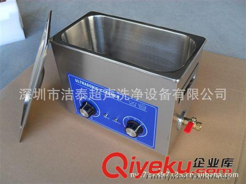 工業(yè)超聲波清洗機 潔泰JPs-30 廠家直銷 超聲波設備原始圖片3