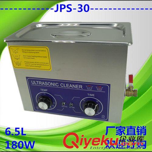 供應(yīng)深圳實驗、儀器、試管超聲波清洗機(jī)JPS-40廠家直銷