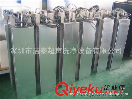 生產廠家直銷超聲波震板JTP-1036電鍍前產品清洗機設備原始圖片3