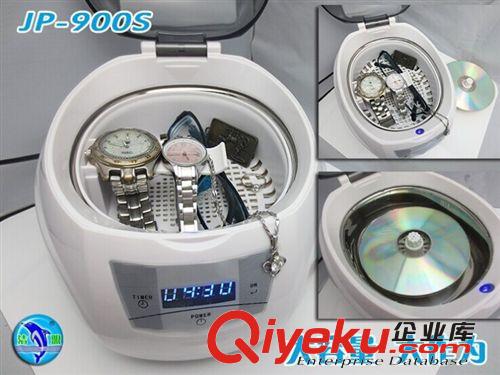 數(shù)碼顯示款JP-900S超聲波清洗機(jī)首飾眼鏡手表剃須刀超聲波清洗器