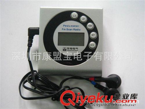 廠家直銷 FM收音機(jī)計(jì)步器HX-888 收音機(jī)計(jì)步器