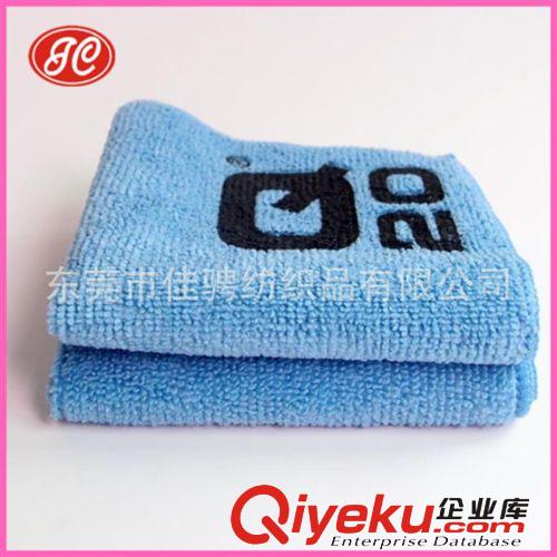 定做超細(xì)纖維毛巾 高質(zhì)量促銷毛巾 廠家直批