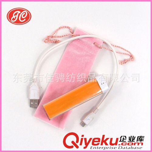爆款直銷超細纖維移動電源保護袋 zyjl移動電源布袋原始圖片3