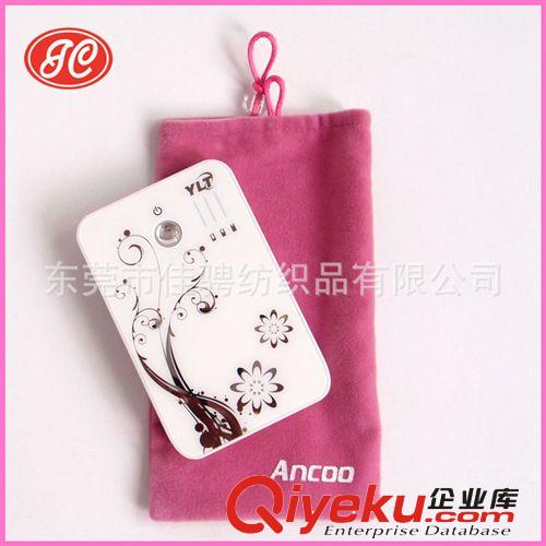 廠家直銷品牌移動電源保護(hù)袋 各種移動電源絨布袋
