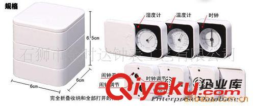 供應三顯表 禮品表 三合一 帶溫度計濕度計和時間鬧鐘 多功能表