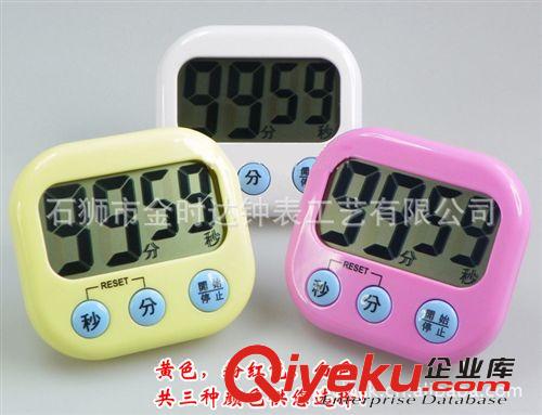 供應(yīng)定時(shí)器 djs器帶鬧鐘功能 正djs器 廚房鬧鐘 金時(shí)達(dá)鐘表