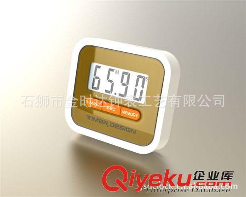 供應(yīng)定時(shí)器 djs器帶鬧鐘功能 正djs器 廚房鬧鐘 金時(shí)達(dá)鐘表原始圖片2