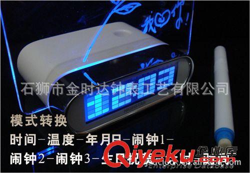 留言板鬧鐘 商務(wù)禮品 USB HUB萬年歷帶寫字板 最創(chuàng)意鬧鐘原始圖片2