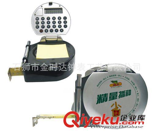 G062多功能卷尺,商務禮品,卷尺 禮品卷尺 計算器卷尺  工具禮品原始圖片2