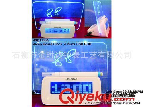 USB留言板時鐘 帶熒光筆 彩色背光 寫字板鬧鐘 HSD1140原始圖片3