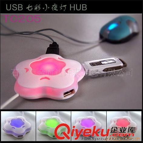 USB七彩燈時鐘小夜燈HUB 時鐘HUB　新款USB禮品　時鐘HUB