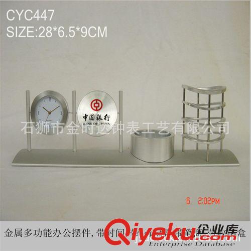 商務(wù)禮品 辦公組合 銀行禮品 金屬筆筒帶收納盒 醫(yī)藥禮品 高品質(zhì)