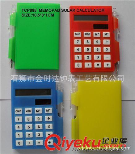 計算器帶寫字本 禮品計算器 筆記本計算器 太陽能計算器原始圖片2