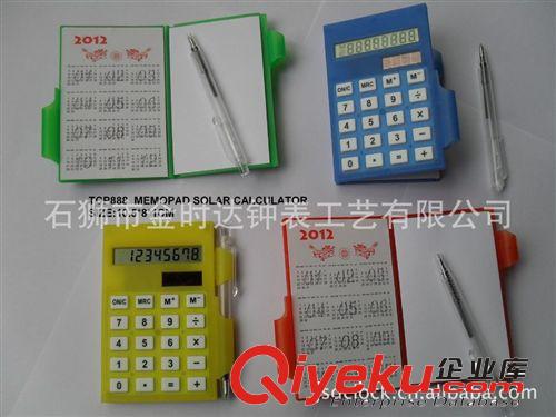 計算器帶寫字本 禮品計算器 筆記本計算器 太陽能計算器原始圖片3
