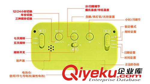 多組鬧鐘功能聰明鐘聰明燈電子鬧鐘大屏幕LED三組工作日鬧鈴新款