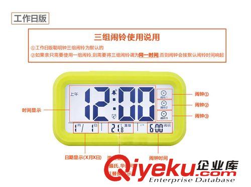 多組鬧鐘功能聰明鐘聰明燈電子鬧鐘大屏幕LED三組工作日鬧鈴新款