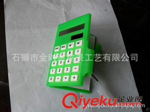 贈品 促銷禮品 筆記本計算器 禮品計算器