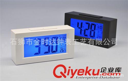 晚上會自己發光的鬧鐘 聰明燈鬧鐘 創意電子禮品 混批 大字鐘光控